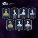 골때녀 FC아나콘다 해체 루머??? 이미지