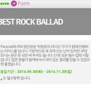 [11.30.마감임박]BEST ROCK BALLAD...브리즈 곡 추천해요! 이미지