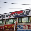 내체력 태권도장 네이버블로그