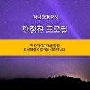한국해양행정교육원 이미지