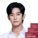 프롬피쉬