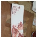 이신기천 이미지