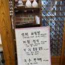 전주비빔밥낙지볶음 이미지