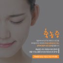 정이비인후과 네이버블로그