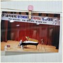 세미음악학원 이미지