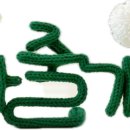돌봐줄개 네이버블로그