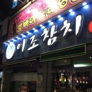 영팜 이미지