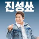 한판하이소1kg - 군포시 용호1로1번길 8-1 | 한판하이소1kg
