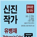 갤러리14 이미지
