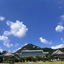 종로-신교-종로-신-002 | 청와대 개방 기간 예약 방법 | 관람동선 추천 꿀팁