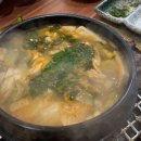 더금송 이미지
