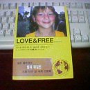 ****LOVE &amp; FREE 러브앤프리****그리고 Lifework 이미지