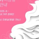 장애인친화미용실 이미지