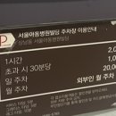 성산안마원 이미지