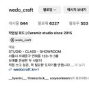 위도빌딩 이미지