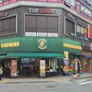 치킨파머스 - 연수구 해돋이로 160-7 | [남양주 다산 맛집] 치킨파머스 다산점 오픈 방문 후기｜치킨부터 파스타까지 한 번에 다산치킨맛집