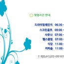 인그래인 골프클럽 이미지