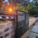 영남알프스 복합웰컴센터 세미나실 | 영남알프스 복합웰컴센터- 등억-사시사철 아름다운 곳(2025. 9. 13.토)