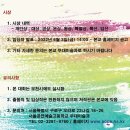 뿌리깊은나무미술학원