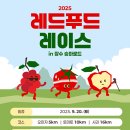 스탭푸드