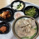 권돼지국밥 이미지