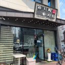하지메마시타 | 경주 일본 가정식 맛집, 규카츠가 자꾸 생각나는 '하지메마시타'