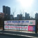 현수막 지정 게시대 이미지