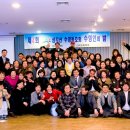 20008년 송년회를 성황리에 마치고... 이미지