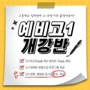 수학만영어도학원 이미지