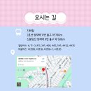 강남대로 163 이미지