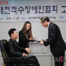 동구척수장애인협회 이미지