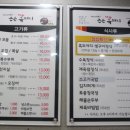 큰손흑돼지 이미지