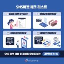 거부마켓