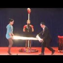 Gypsy Rope Mystery 261 이미지