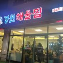 죽림식품
