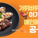 에스노래방주점