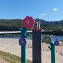 위천수변테마파크 이미지