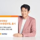 하나손해보험 주식회사 화이트페이퍼