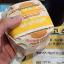 롯데리아청양점 | 롯데리아 청양통새우버거 후기