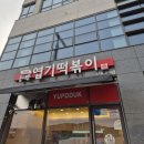 수청김밥 이미지