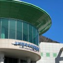 고려청자 디지털박물관 | 강진 가볼만한곳 고려청자 박물관 &amp; 고려청자 디지털 박물관 방문기
