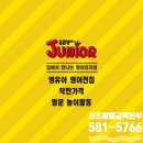 방배로43길 1-8 이미지