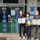 둥글레식당 용화점 이미지