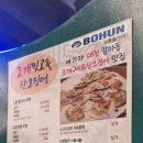 회를품은오리 | 조개구이를 실컷 먹고 싶어서 또간집 대전 조개구이 무한리필 조개찢고 회뜬다