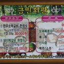 순천24게스트하우스