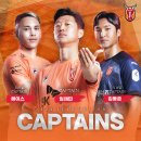 캡틴제주 이미지