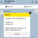 월드파크 | 제주 신화월드 신화관 신화워터파크 방문후기