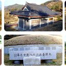 이석용생가 이미지