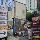 소근소근 | 울산 옥동 맛집 대공원 근처 가성비 한우 고기집 소근소근