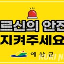 호봉유통